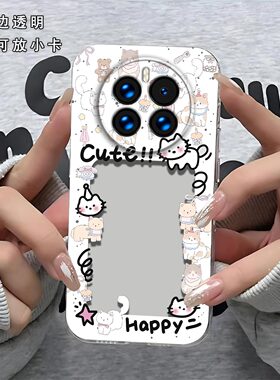 猫相框可放照片适用于华为Mate70手机壳mate70pro镜头全包CLS-AL30防摔硅胶软壳PLRAL00高级感保护套小卡新款