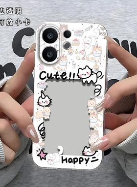 猫相框可放照片适用于vivoS30手机壳S30ProMini镜头全包v2464a防摔硅胶软壳高级感保护套超薄可爱新款手机套
