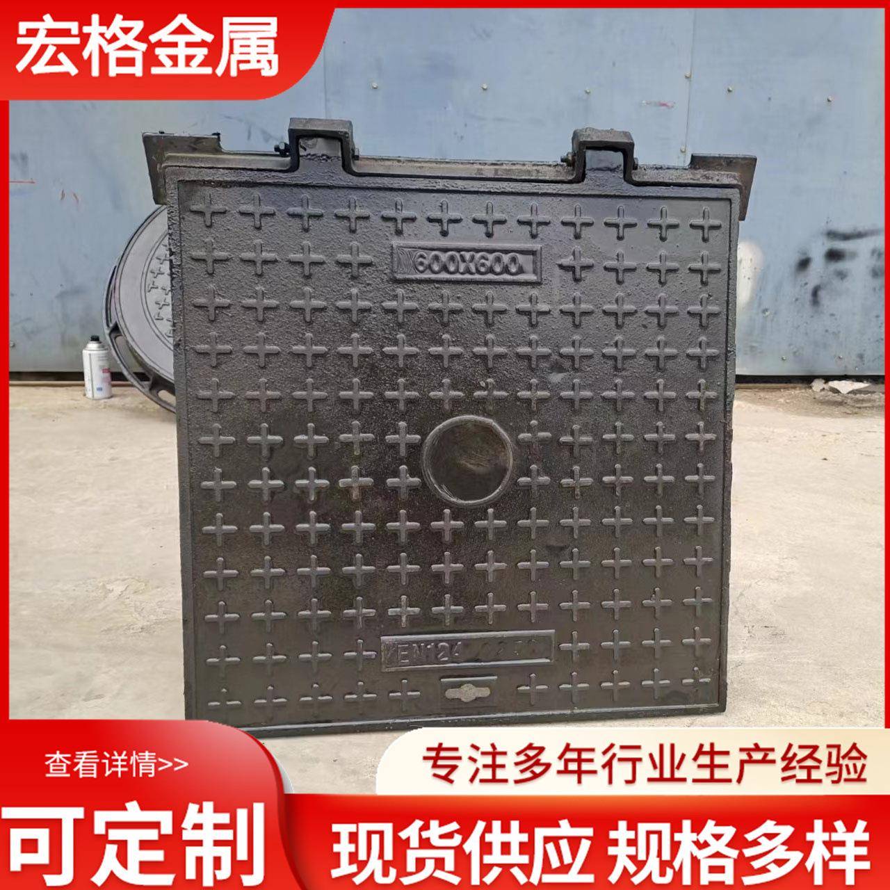 球墨铸铁井盖500*500电力污水信号方形井盖承载高表面光亮大量现