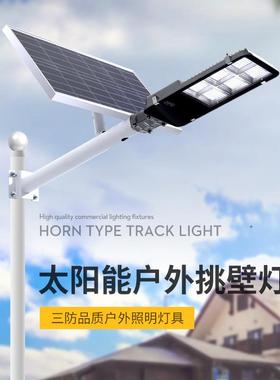 路灯3米4米5米6米7米LED户外防水钉墙固定电线杆led道路灯