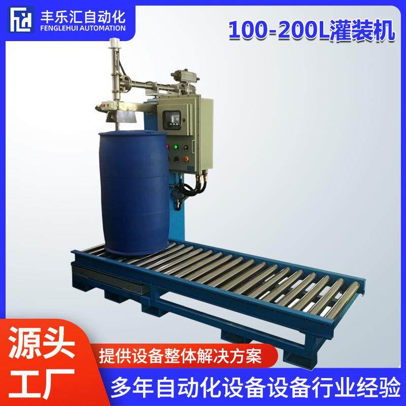 200L化工液体防爆灌装机甲醇定量吨桶灌装秤防滴漏可定制,搬运/仓储/物流设备,其他起重搬运设备,淘宝优惠券,粉丝福利购,淘宝优惠卷