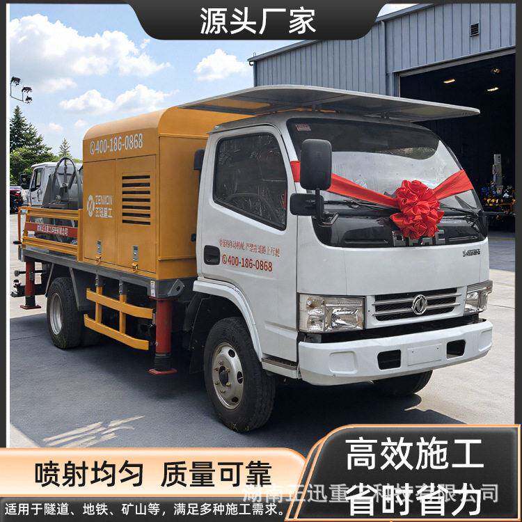 正迅重工车载混凝土泵隧道施工设备效泵送全国配送