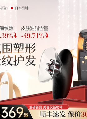LifTone理肤通骨龄刀SlimX负压塑形美容仪CP家用提拉紧致美容仪器