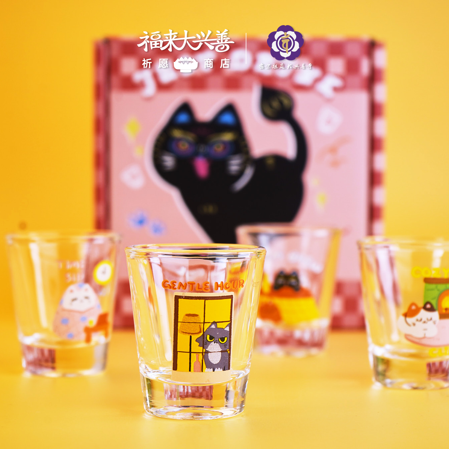 Fri猫猫家族冬日小憩萌趣小杯