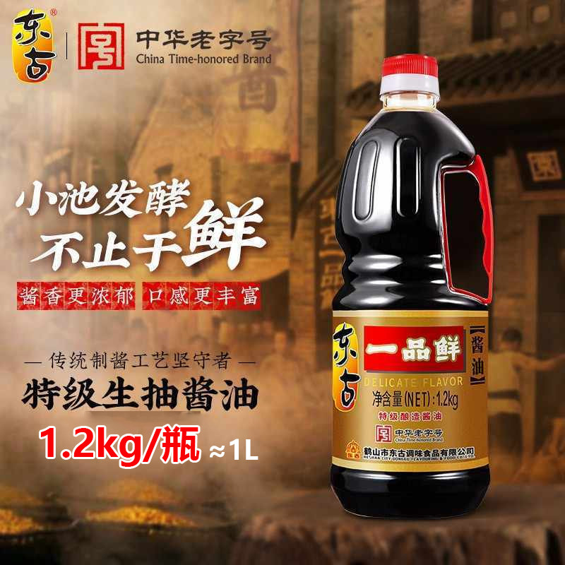 12瓶东古特级酱油一品鲜1.2KG6桶