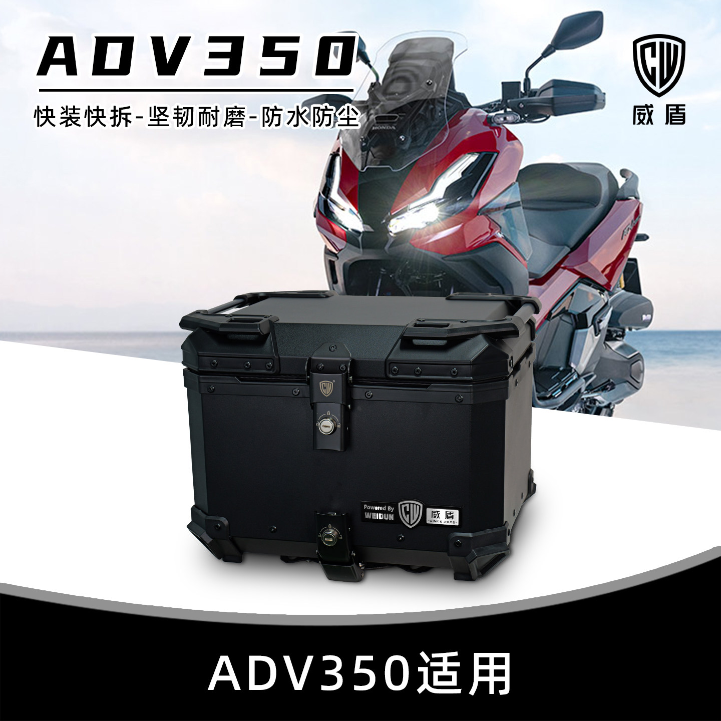 适用本田adv350尾箱踏板镁铝合金图片
