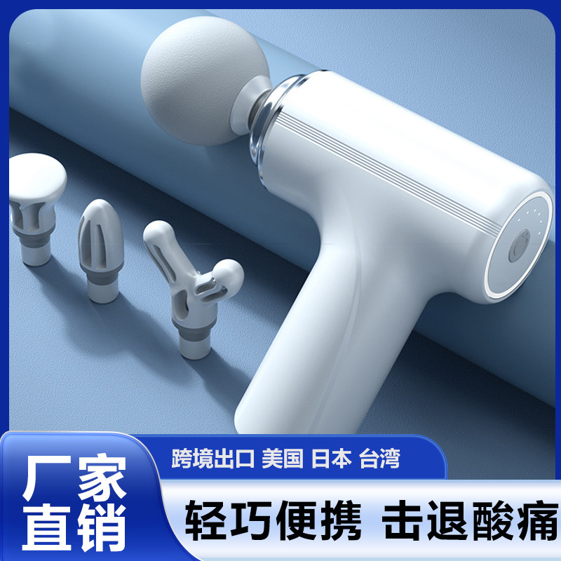 110V美规筋膜枪家用放松肌肉电动冲击健身器材女生运动迷你按摩器