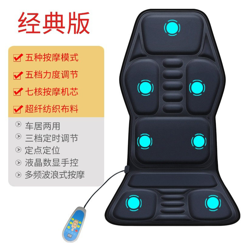 车载家用颈椎按摩器多功能加热震动汽车颈部背部按摩靠垫坐垫