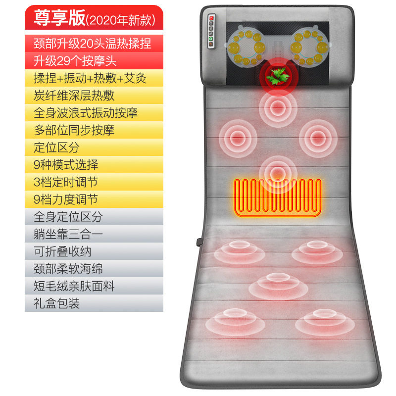 按摩床垫全身多功能按摩器颈椎腰部智能按摩垫家用电动加热按摩仪