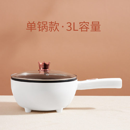 110v3L/4L多功能电煮锅学生宿舍电热锅小电锅火锅电炒锅220v