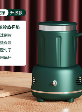 夏季便携式制冷杯车载快速冷热饮杯办公室家用速冻杯冰杯