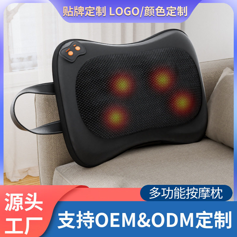 多功能按摩枕热敷腰部按摩仪电动揉捏肩颈按摩器颈肩理疗颈腰椎