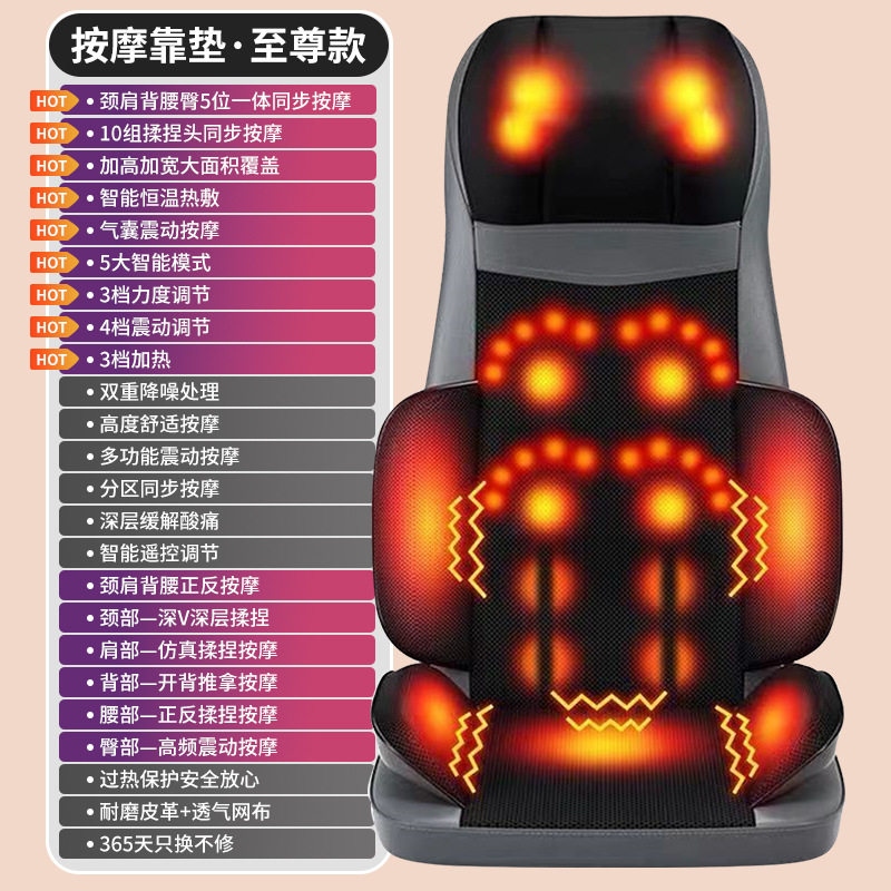 厂货多功能颈椎腰部背部臀部全身气囊按摩靠垫家用肩颈揉捏按摩垫