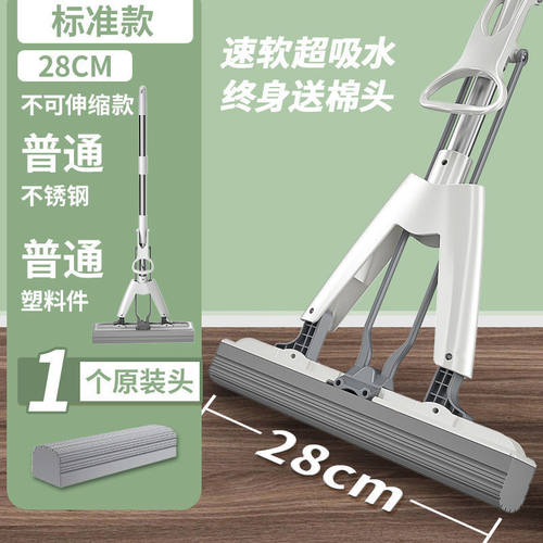 海绵拖把免手洗干湿两用对折式家用懒人拖把大号吸水胶棉拖把
