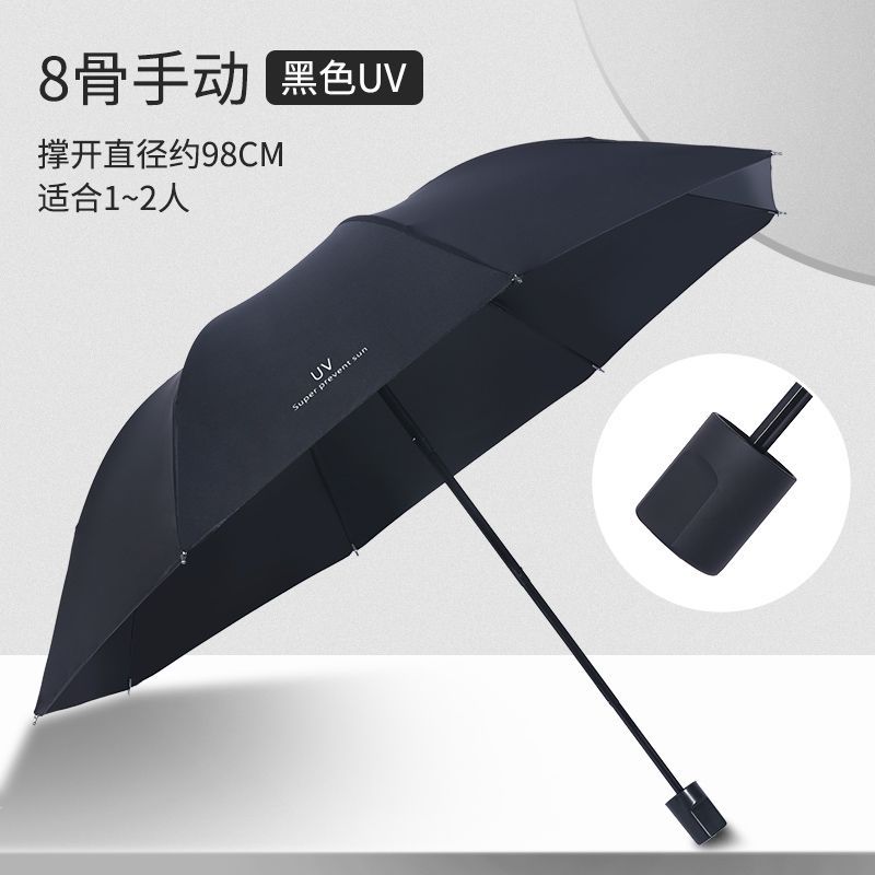 折叠全自动雨伞晴雨两用男女学生韩版双人大号太阳伞防紫外线遮阳