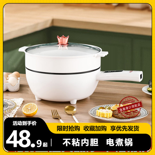 3L4L5L大功率电炒锅炒菜锅