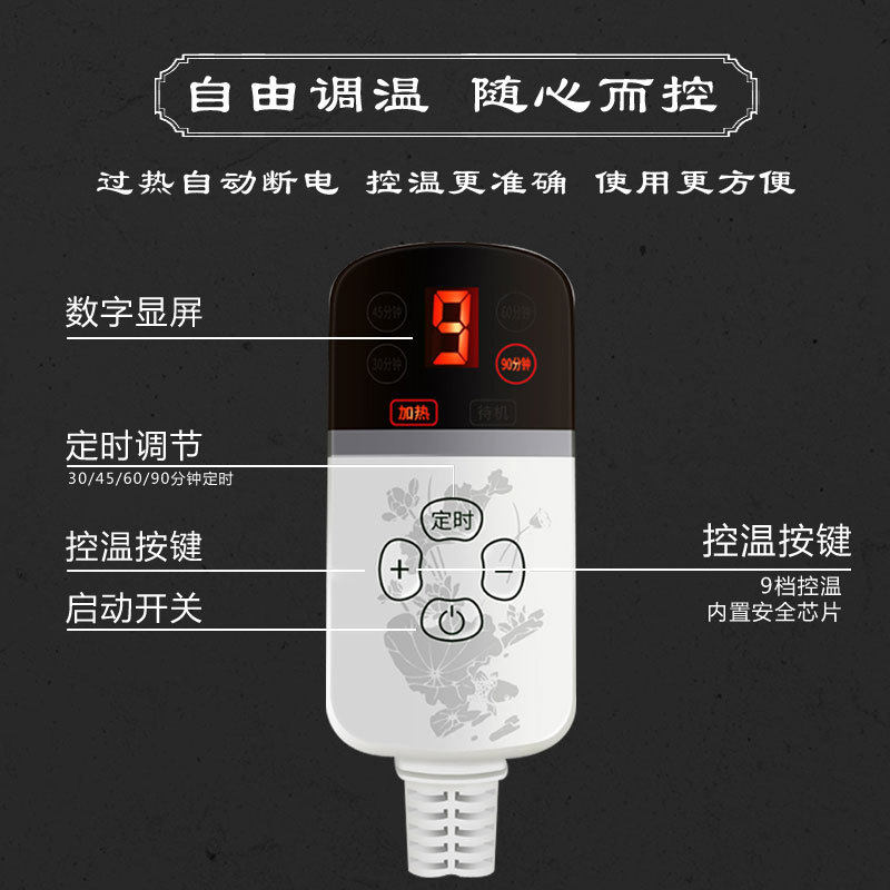 海盐热敷包热敷袋控制器温控器保护器定时器智能定时调温电加热
