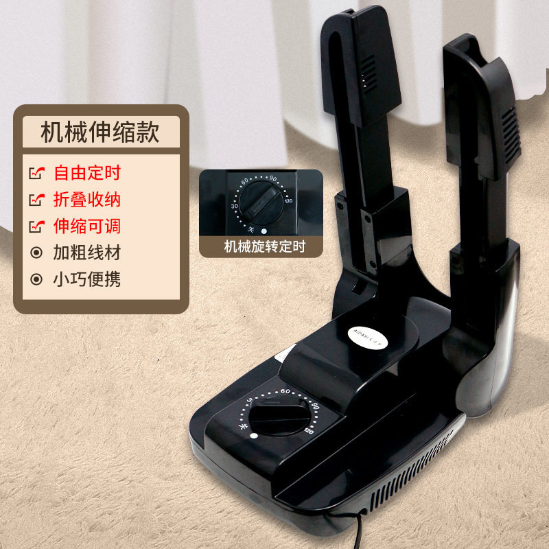 家用烘鞋器智能定时臭氧除臭干鞋机拳套袜子烘干神器