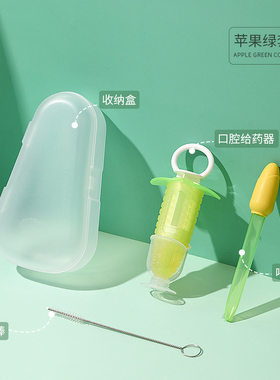 宝宝喂药器婴儿防呛吃药硅胶喂药神器滴管推进水果果蔬辅食咬咬乐