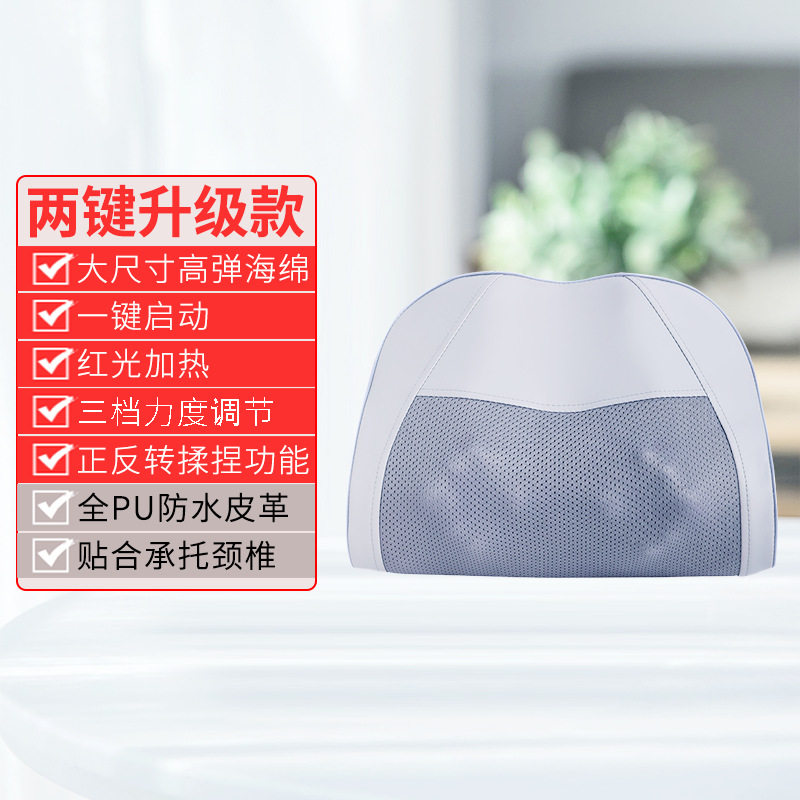 颈椎按摩枕头部多功能电动加热按摩器颈部腰部家用按摩仪