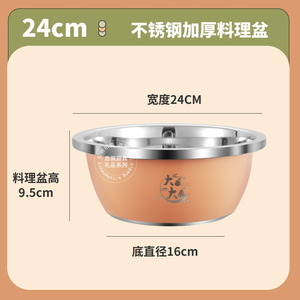 不锈钢加厚料理盆洗菜沥水米筛漏盆刨丝厨房家用盆打蛋水果盆调料