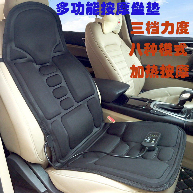 车载按摩垫 车用家用全身颈椎按摩器 汽车按摩垫靠垫 按摩坐垫
