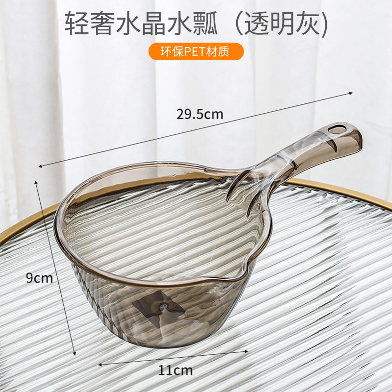 加厚塑料水瓢家用厨房大水勺舀水瓢水舀子商用短柄水漂舀水勺瓢子