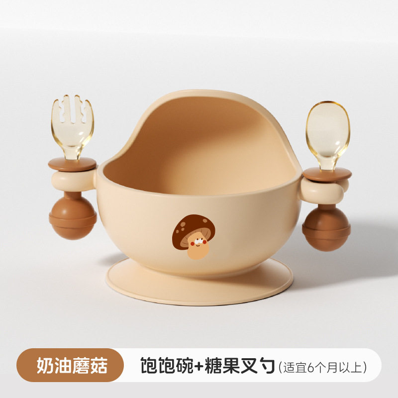 巴比象宝宝零食碗便携外出儿童餐具防泼洒水果杯婴儿吸力硅胶餐盘