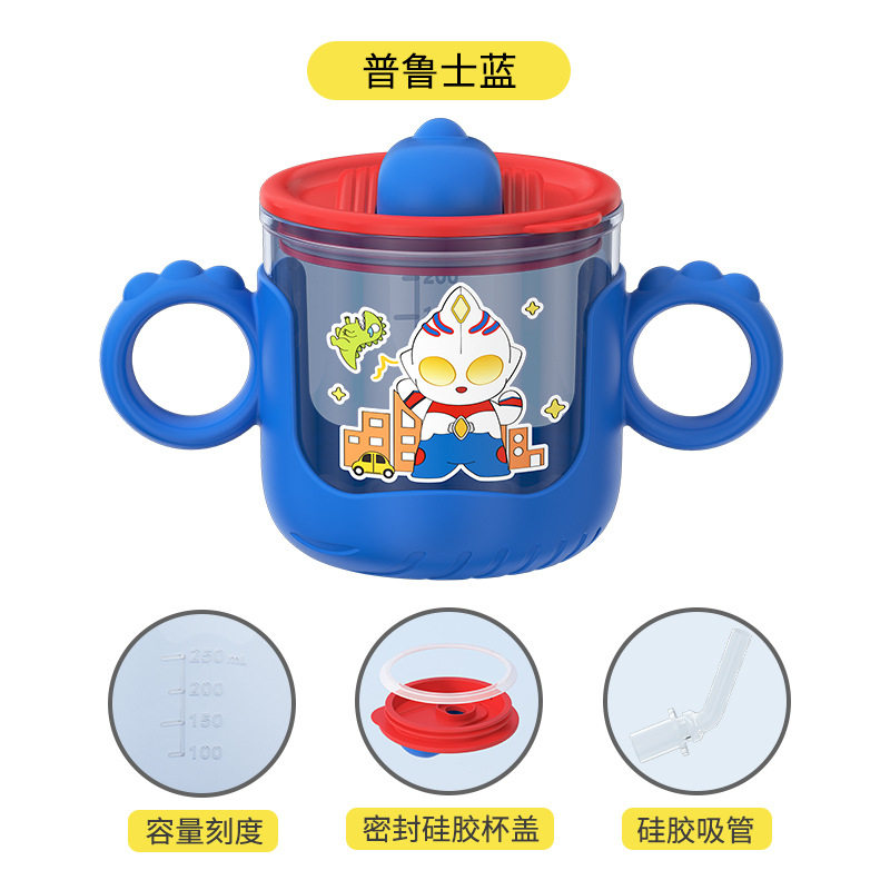 婴儿学饮杯带刻度吸管防摔手柄PP水杯280ml