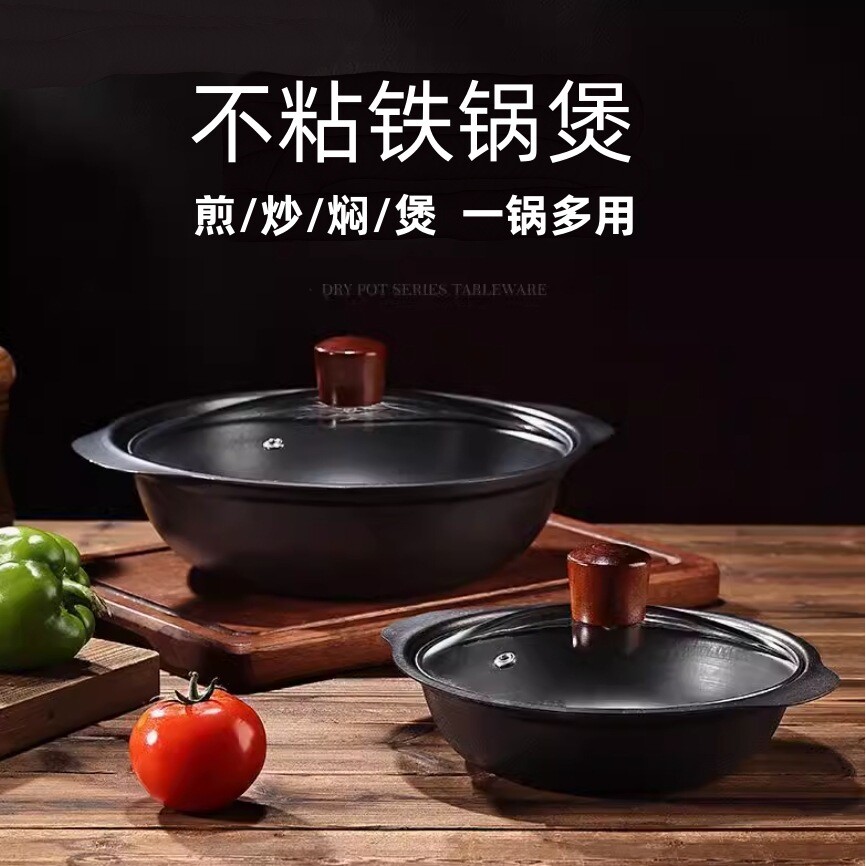 加厚铁锅煲仔饭干烧不裂家用明火煤气灶专用汤煲铁锅带盖