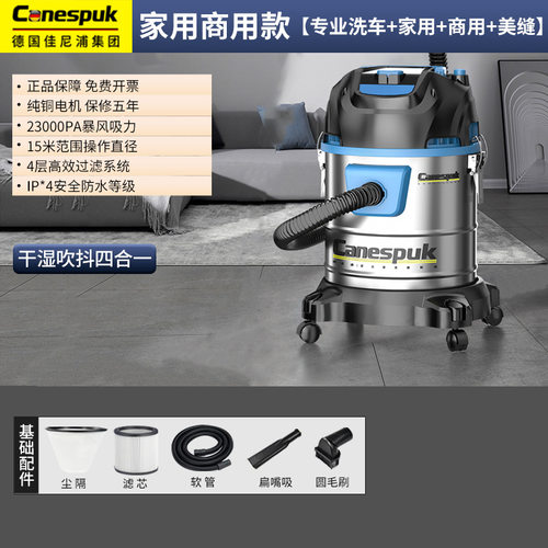 品牌大功率工业吸尘机干湿吹保洁开荒吸尘设备家用可调节吸尘器