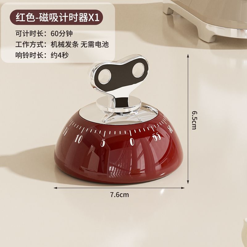 厨房计时器冰箱计时提醒器厨房机械发条磁吸计时器磁吸式无需电池