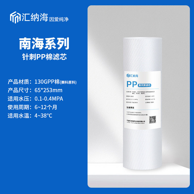净水器通用滤芯10寸平口前三级椰壳颗粒活性炭烧结活性炭T33
