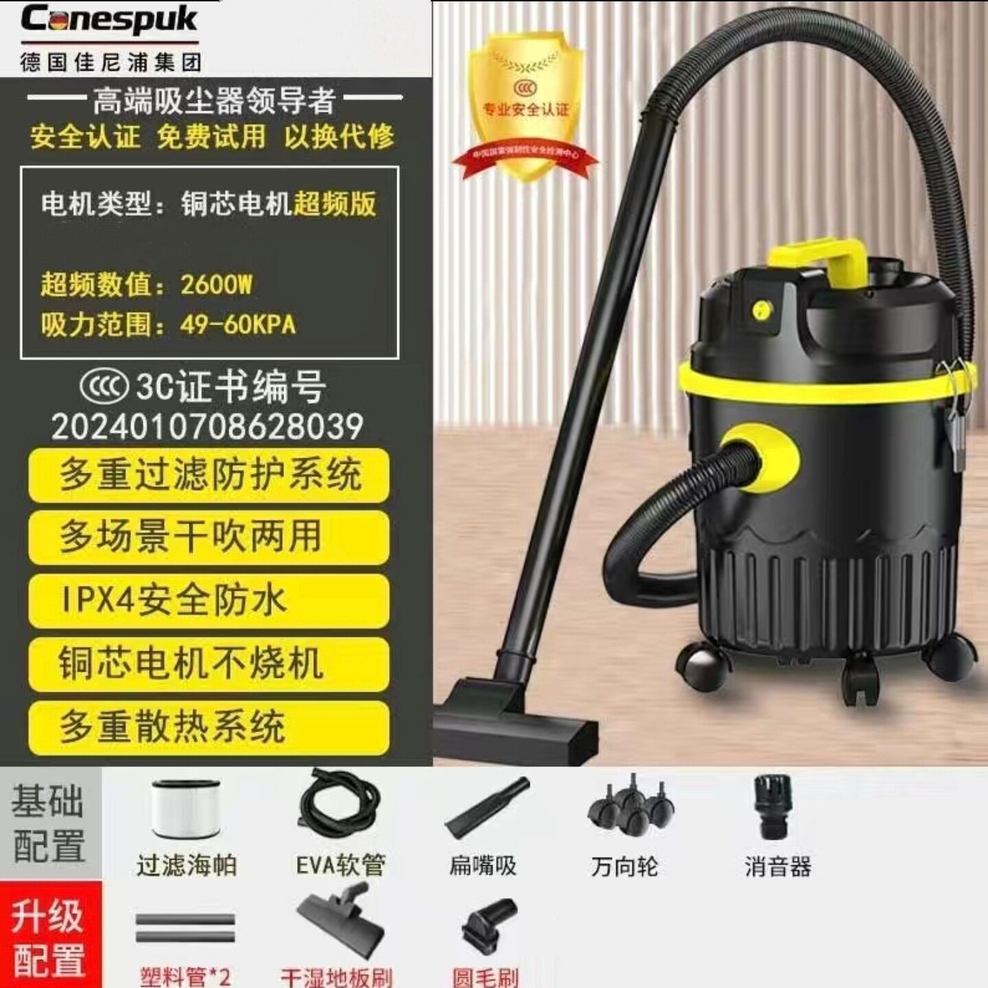家用电器大吸力干湿吹三用吸尘机 汽车美缝保洁工业吸尘器公司用