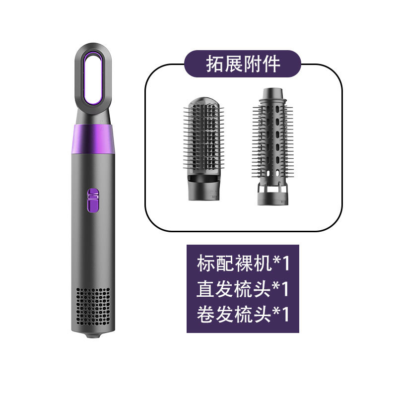 多功能热风梳3合1干湿两用直发器卷发直卷造型护发吹风梳5合1