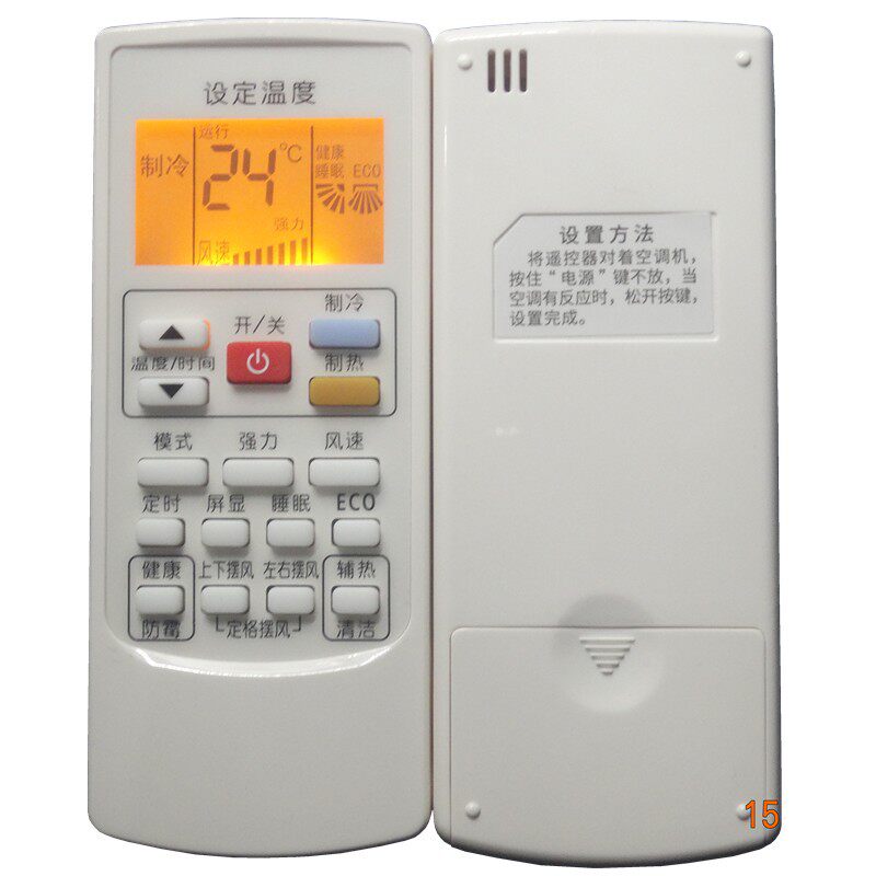 适用奥克斯空调万能遥控器YKR-H/009/803/901 K/304/112 L/103等