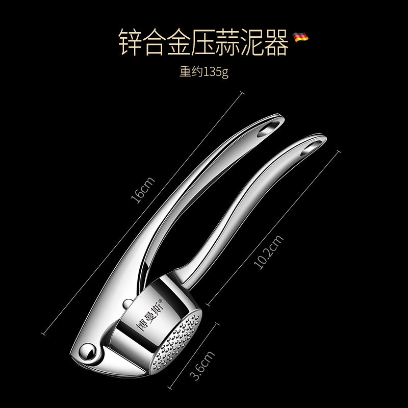 锌合金压蒜器手动压蒜器大蒜蒜泥神器打蒜器家用厨房拍蒜工具