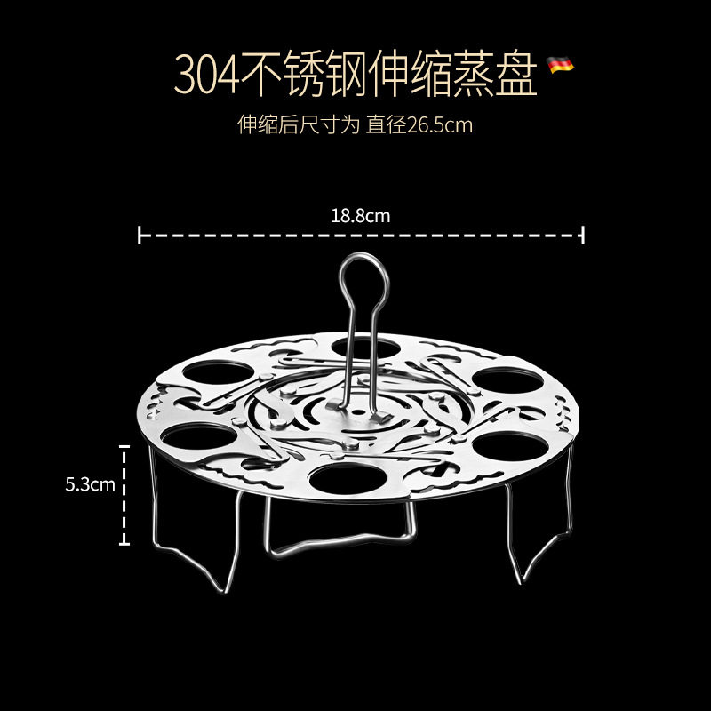 可伸缩旋转蒸架304不锈钢蒸盘垫厨房家用蒸笼蒸菜炒锅隔水隔热架