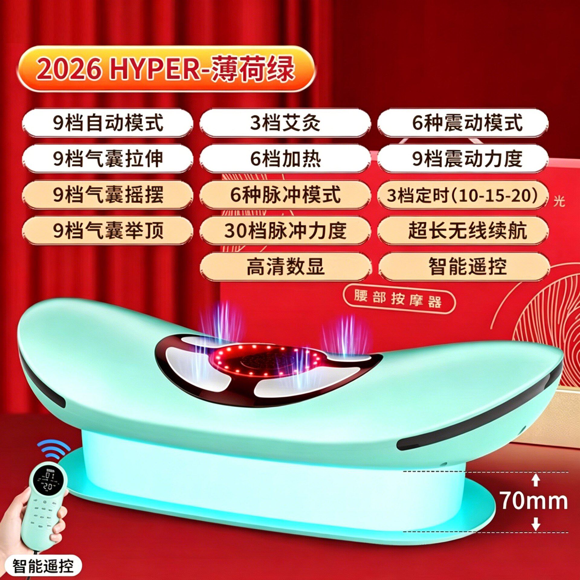 智能脉冲牵引腰椎器腰部按摩仪腰部加热震动充气放松腰按摩器
