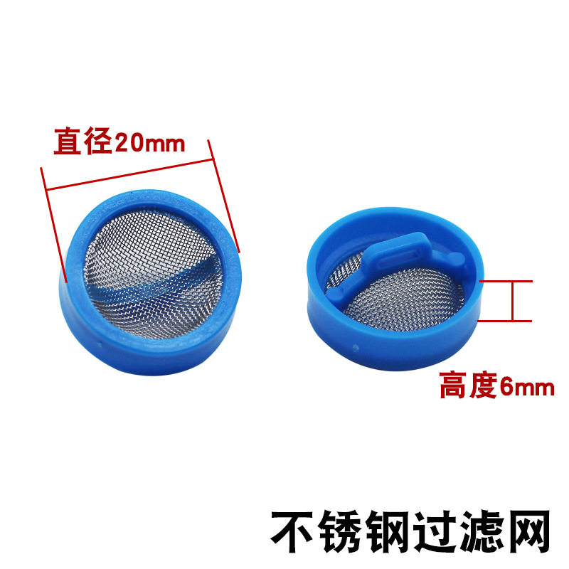 通用全自动洗衣机进水阀口不锈钢过滤网/钢网/网塞过滤沙子污渍等