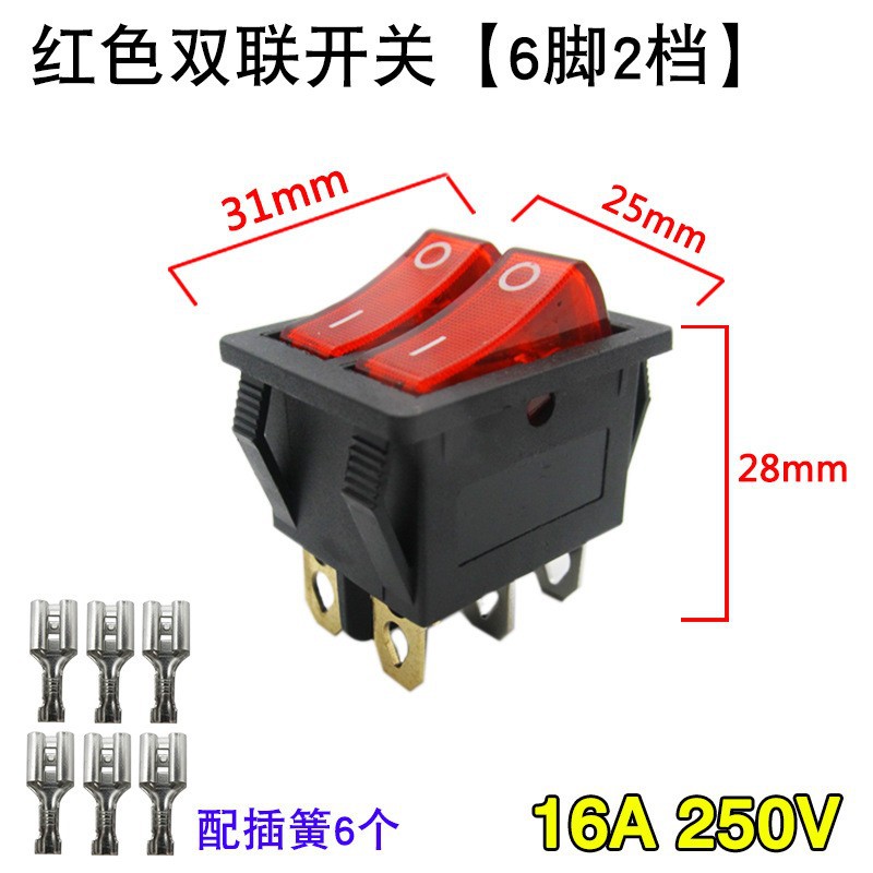 全新电热油汀温控器开关大功率16A电饼铛双联4/6脚开关取暖器配件