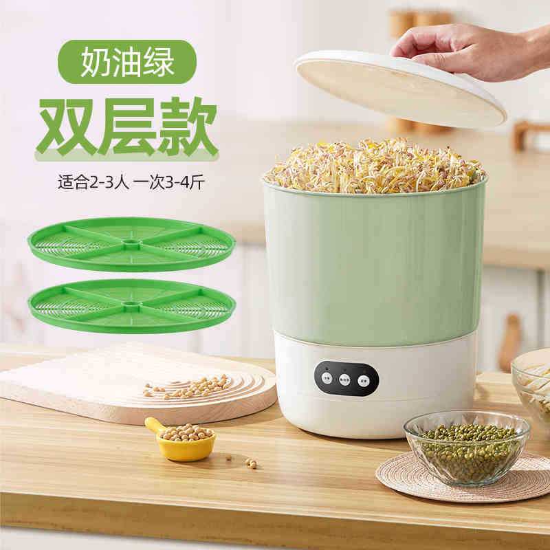 豆芽机全自动家用智能豆芽机大容量发芽机自制小型绿豆催芽苗灌盆