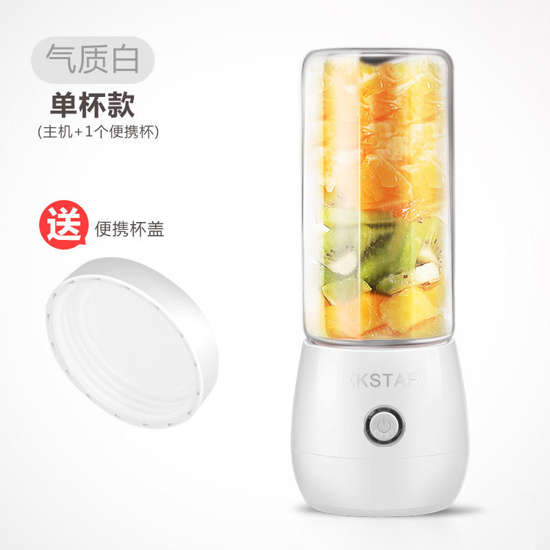 家用水果榨汁机果蔬充电无线随行电动果汁杯榨汁杯便携式多功能