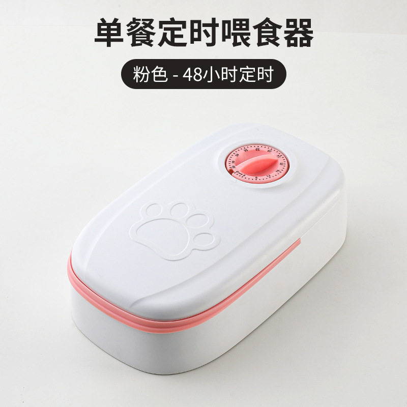 宠物碗智能定时猫咪喂食器 定量干湿粮双餐分隔家居狗狗自动喂养