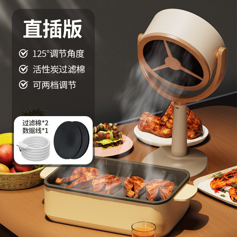 吸油烟机桌面迷你抽油烟家用外带便捷式小型火锅抽油烟机