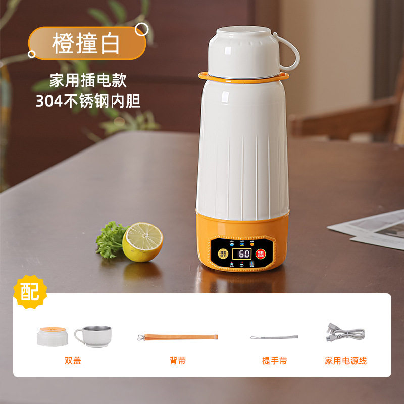 新品便携式旅行电热杯户外可加热热水壶车家两用一体保温