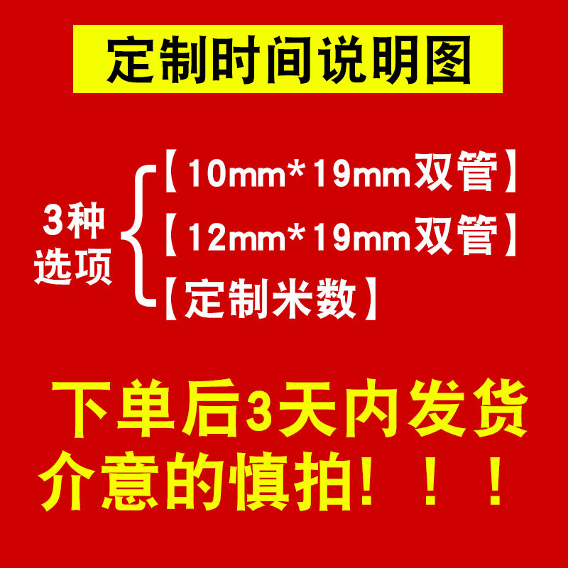 空调铜管延长连接管加厚纯紫铜管子1匹1.5匹2匹3匹5P变频加长管