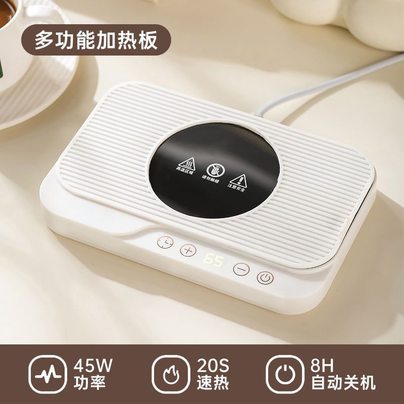 恒温加热垫暖菜板家用可调节定时保温垫上班族办公室宿舍热饭神器