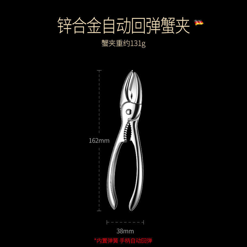 锌合金吃蟹专用工具三件套盒装蟹针家用蟹剪大闸蟹蟹叉蟹八件套装