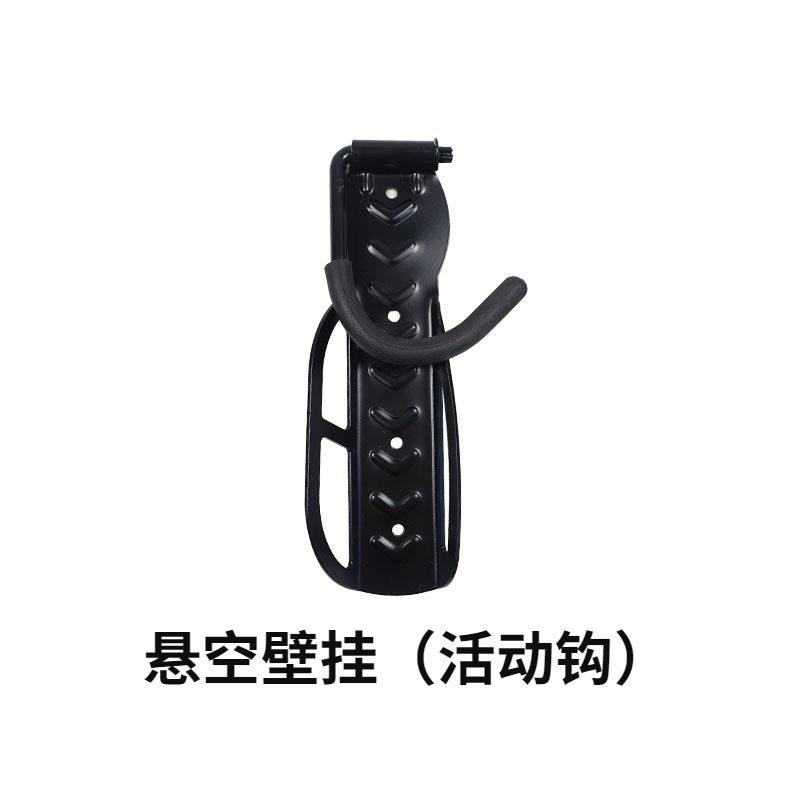 自行车挂架悬空壁挂滑板车墙壁挂架山地车金属展示架儿童车收纳架